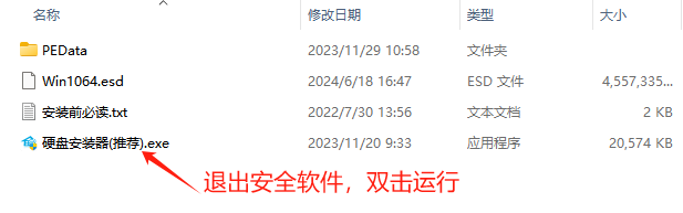 Win10 1809 官方专业版镜像