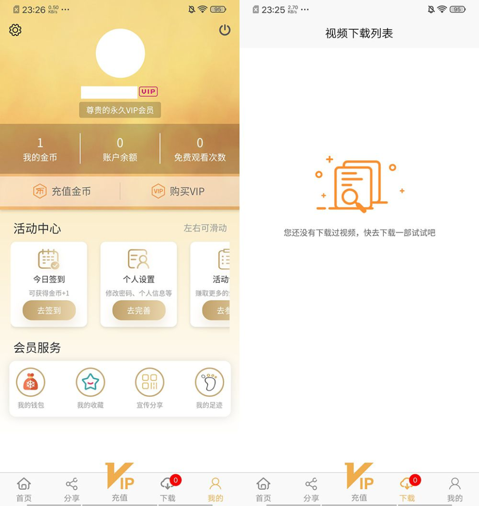 图片[3]-全新魅思V20正规视频影视系统源码/APP+H5视频影视源码-YISHEN源码商店