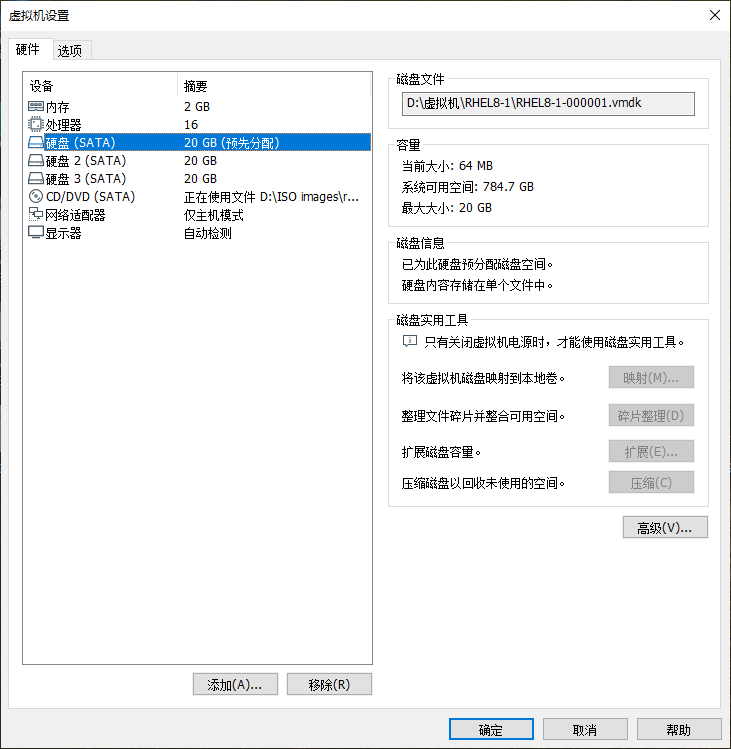 第7章 使用RAID与LVM磁盘阵列技术第7章 使用RAID与LVM磁盘阵列技术