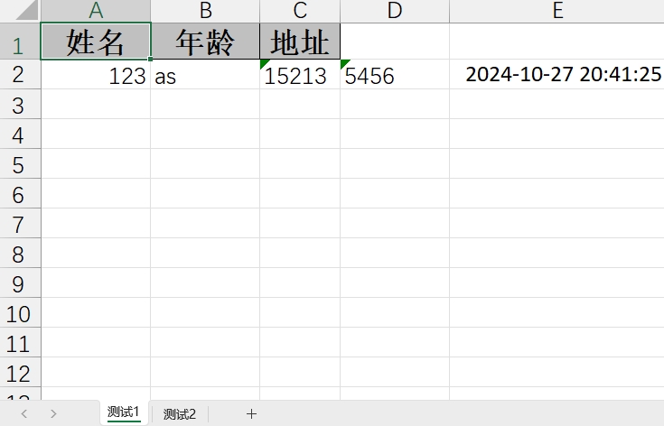 外链图片转存失败,源站可能有防盗链机制,建议将图片保存下来直接上传