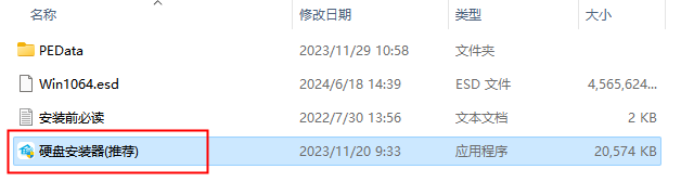 Windows10 22H2 19045.3155 X64 专业工