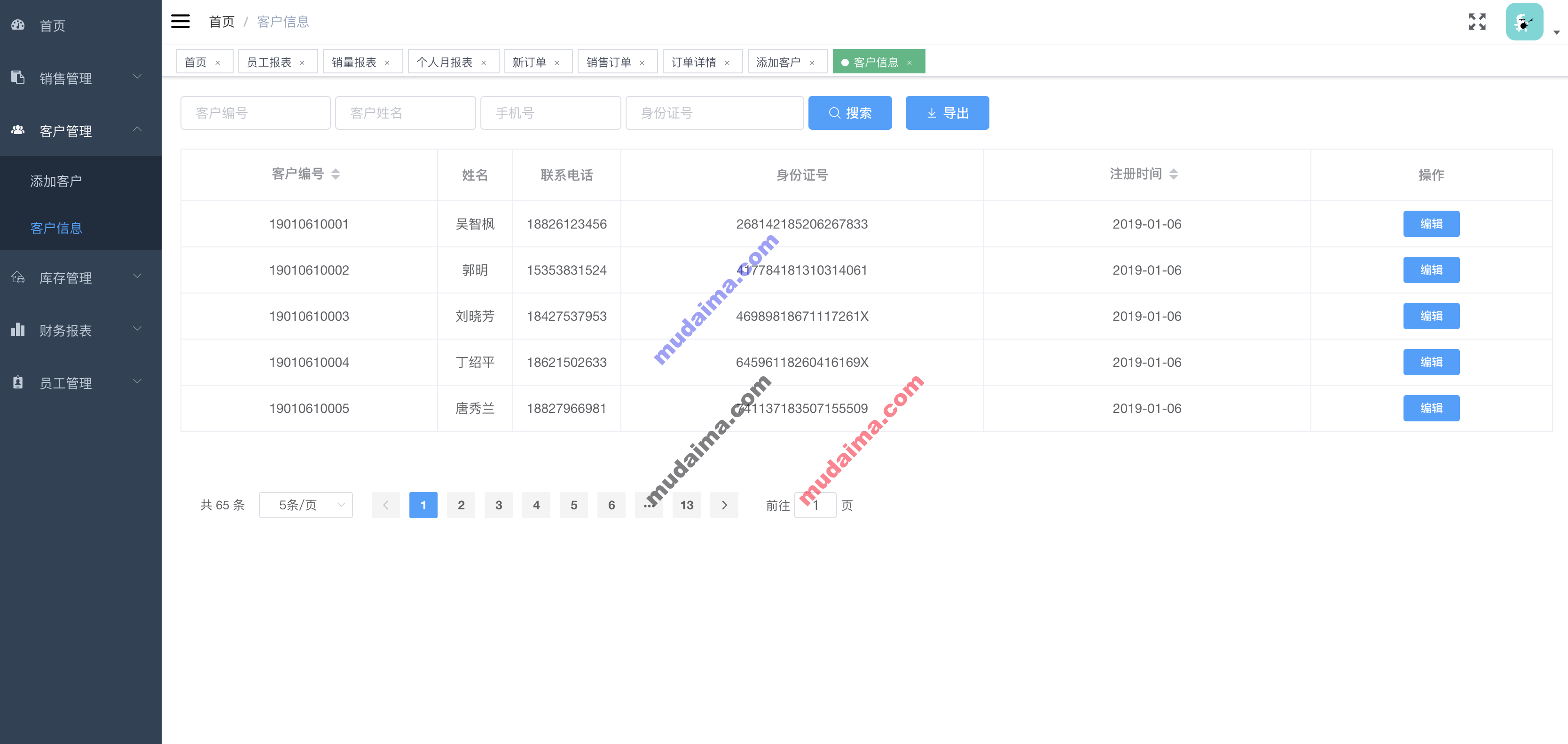 【S018】VUE SpringBoot前后端分离汽车销售系统项目源码