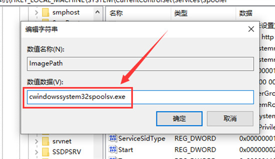 电脑开机显示windows未能启动怎么回事 电脑系统无法启动的解决方法