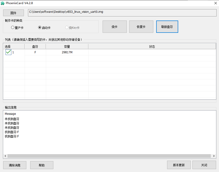 外链图片转存失败,源站可能有防盗链机制,建议将图片保存下来直接上传