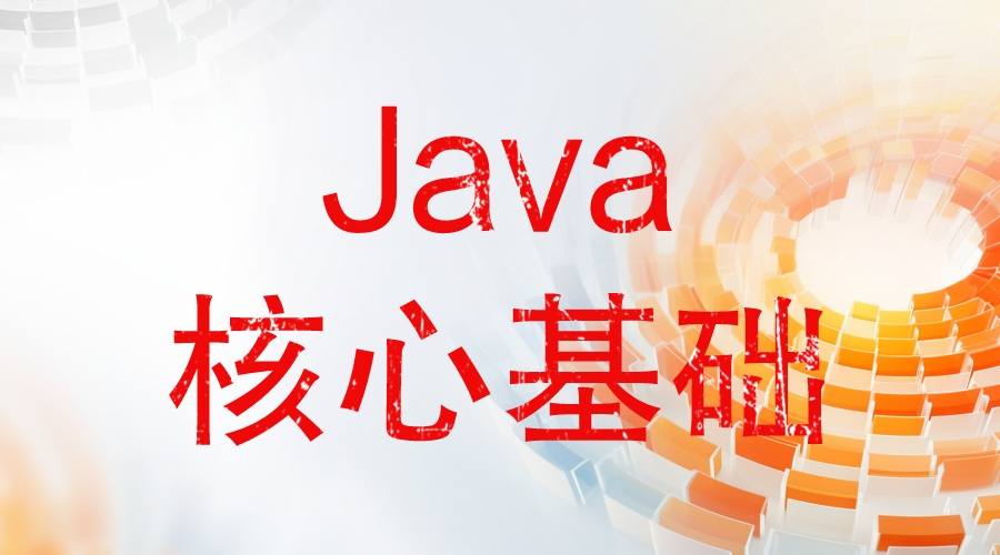 Java新手必看：final关键字的正确使用技巧，让你避免常见错误！ - 程序员古德