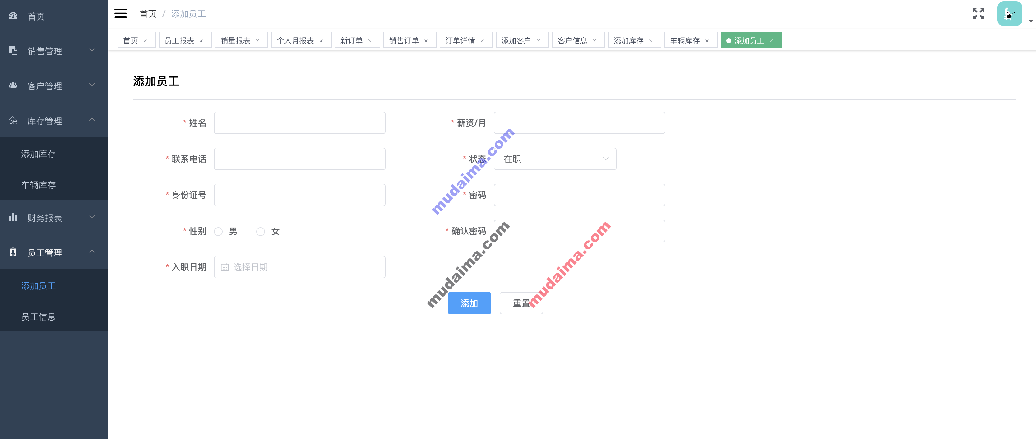 【S018】VUE SpringBoot前后端分离汽车销售系统项目源码