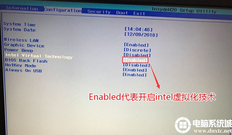 开启intel 虚拟化技术