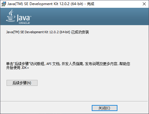 图片[3]-踩了很多坑！一文教你配置 Tomcat 9.0.19 + Java 12.0.2，并启用 SSL——以 Windows Server 2019 平台为例-地理信息云