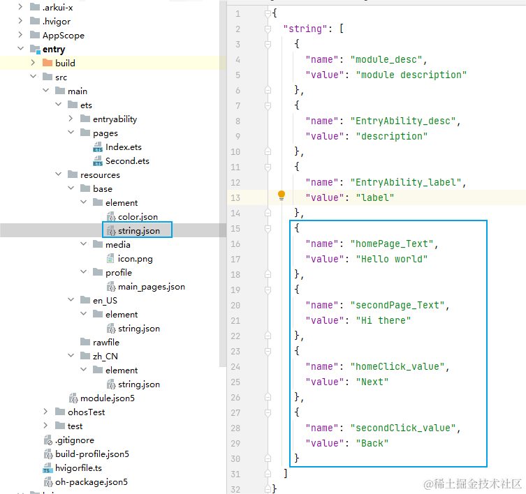 ResourceStringReference