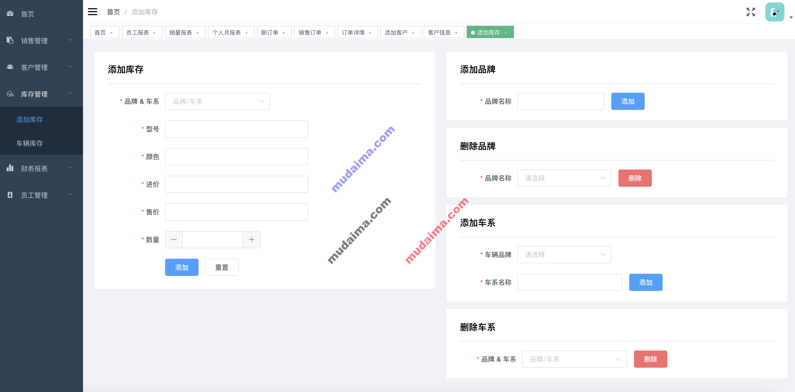 【S018】VUE SpringBoot前后端分离汽车销售系统项目源码