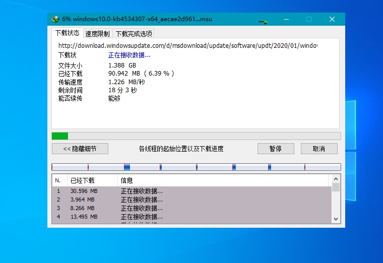 图片[2] - Internet Download Manager 6.42.2 (IDM) 中文免激活绿色版 - 聚问天空网