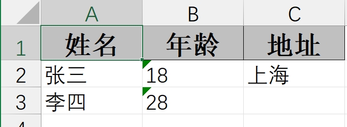 外链图片转存失败,源站可能有防盗链机制,建议将图片保存下来直接上传