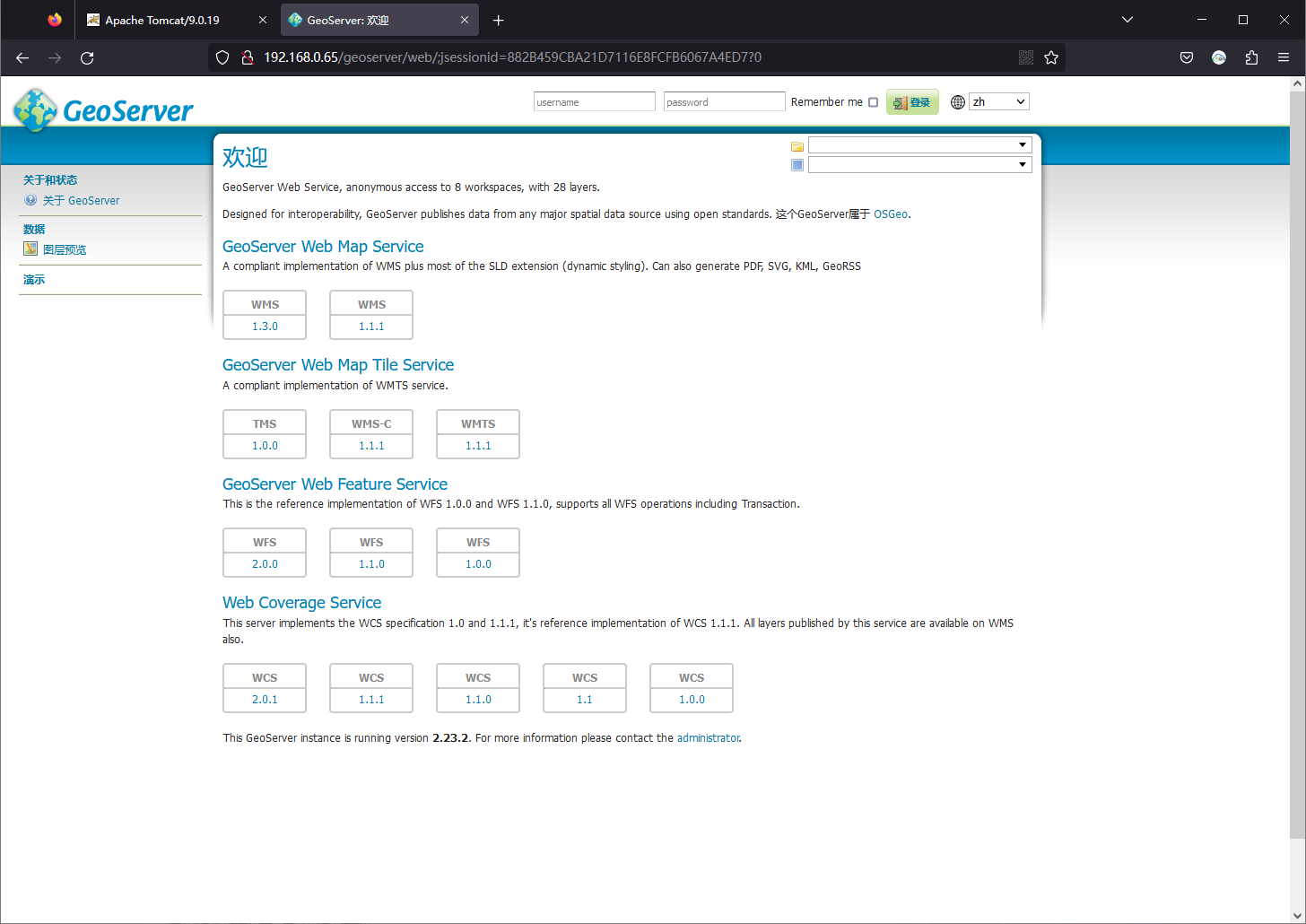 图片[15]-踩了很多坑！一文教你配置 Tomcat 9.0.19 + Java 12.0.2，并启用 SSL——以 Windows Server 2019 平台为例-地理信息云