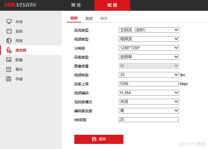 海康监控摄像机接入NTV GBS GB28181平台实现远程调取监控视频_GB28181_05