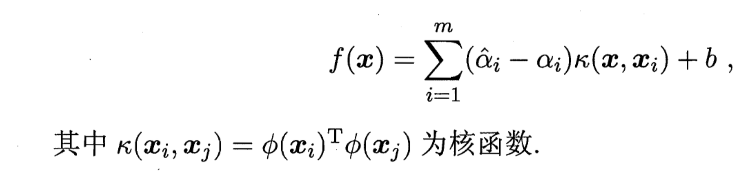 预测模型