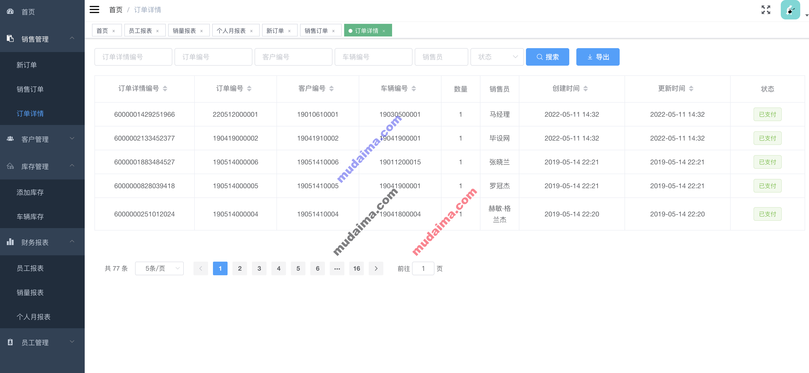 【S018】VUE SpringBoot前后端分离汽车销售系统项目源码