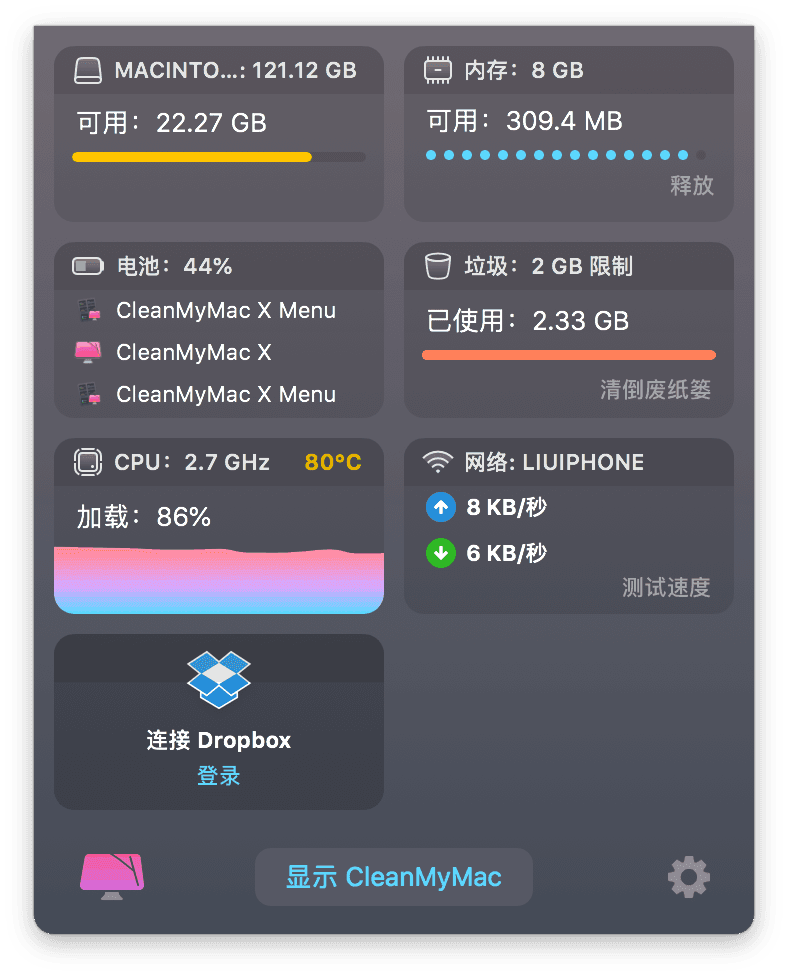 CleanMyMac X 系统工具 第2张