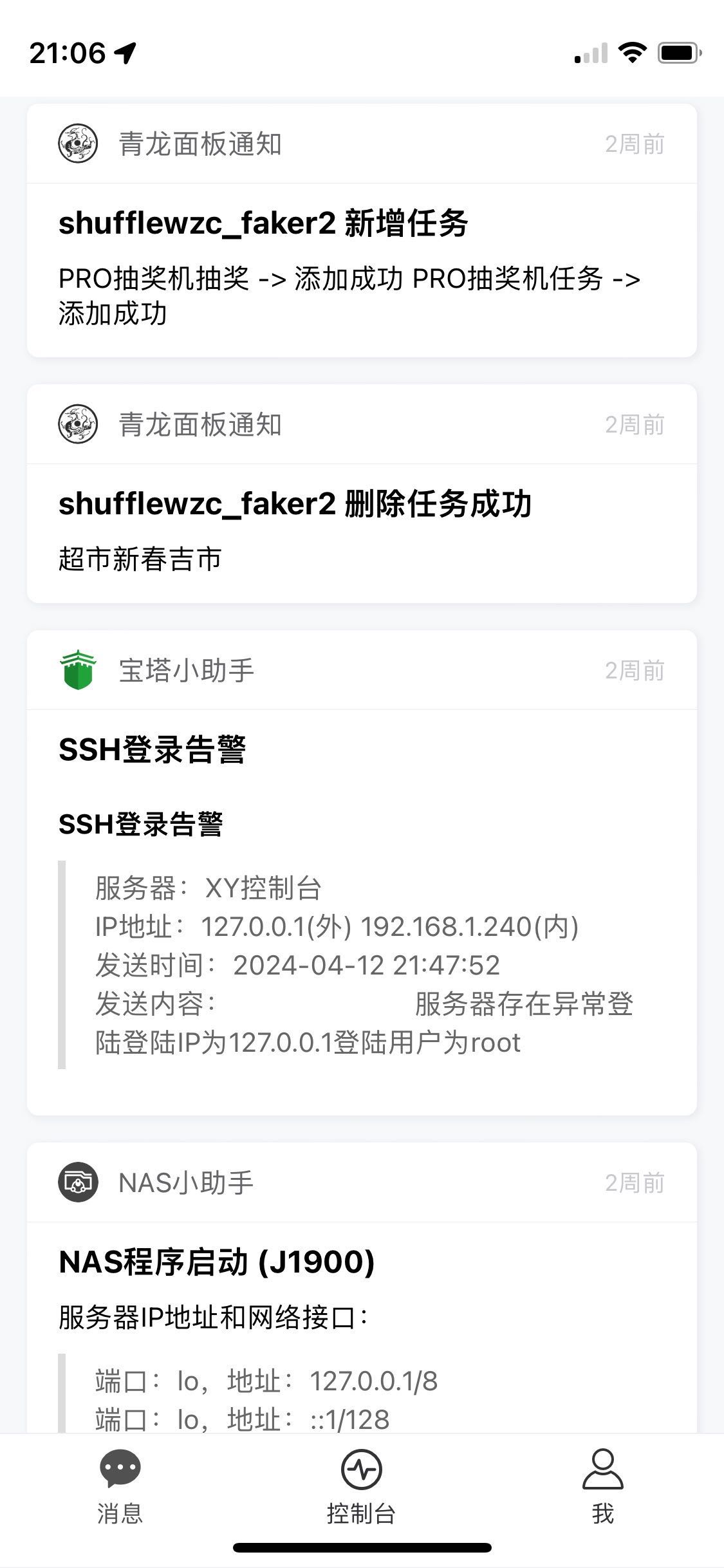 图片bt_webhook.jpeg