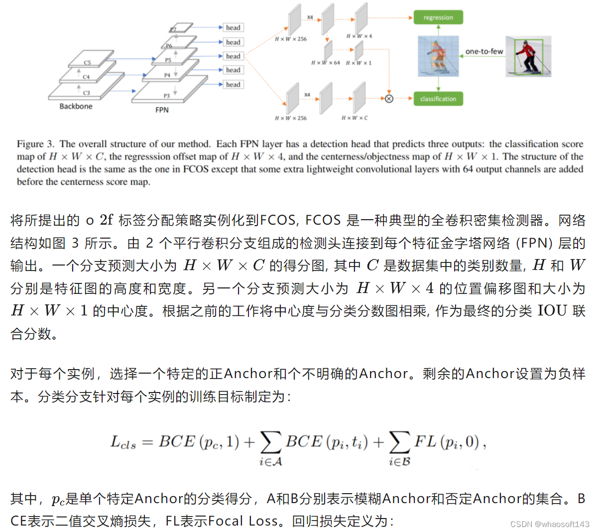 One-to-Few Label_人工智能_08