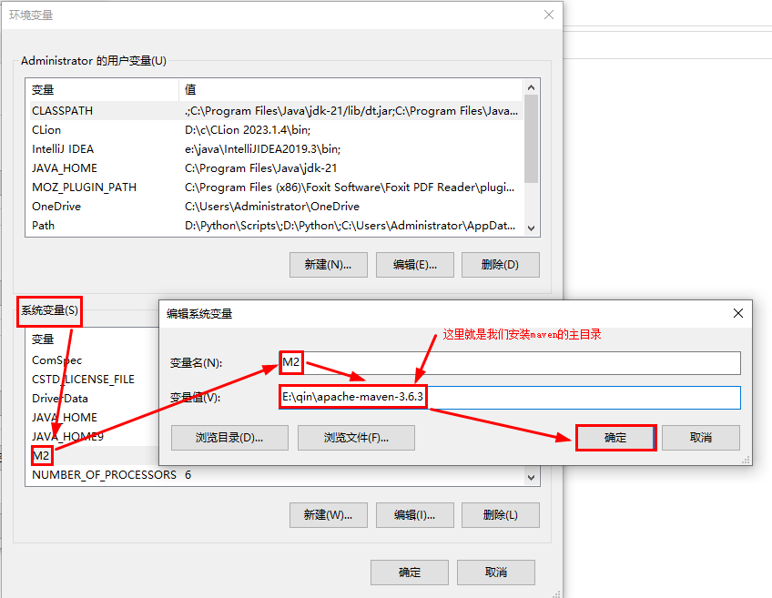 在IDEA中创建第一个JSP程序完整过程_maven_07