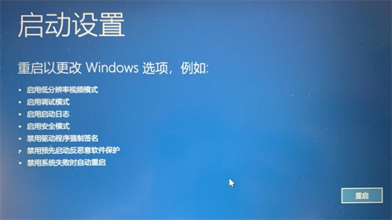 电脑开机显示windows未能启动怎么回事 电脑系统无法启动的解决方法