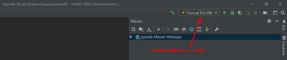 在IDEA中创建第一个JSP程序完整过程_maven_29