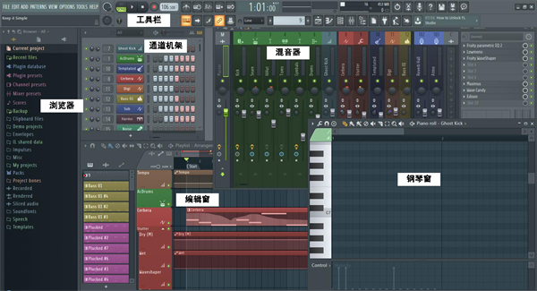 FL Studio 20.8破解版 第2张图片