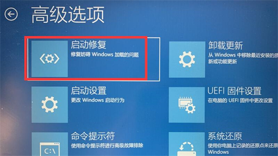 电脑开机显示windows未能启动怎么回事 电脑系统无法启动的解决方法