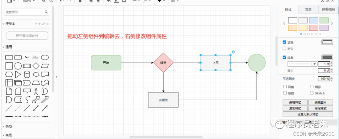 在这里插入图片描述