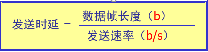 [外链图片转存失败,源站可能有防盗链机制,建议将图片保存下来直接上传(img-fE8cvAG7-1646815446853)(计算机网络.assets\image-20200226104240089.png)]