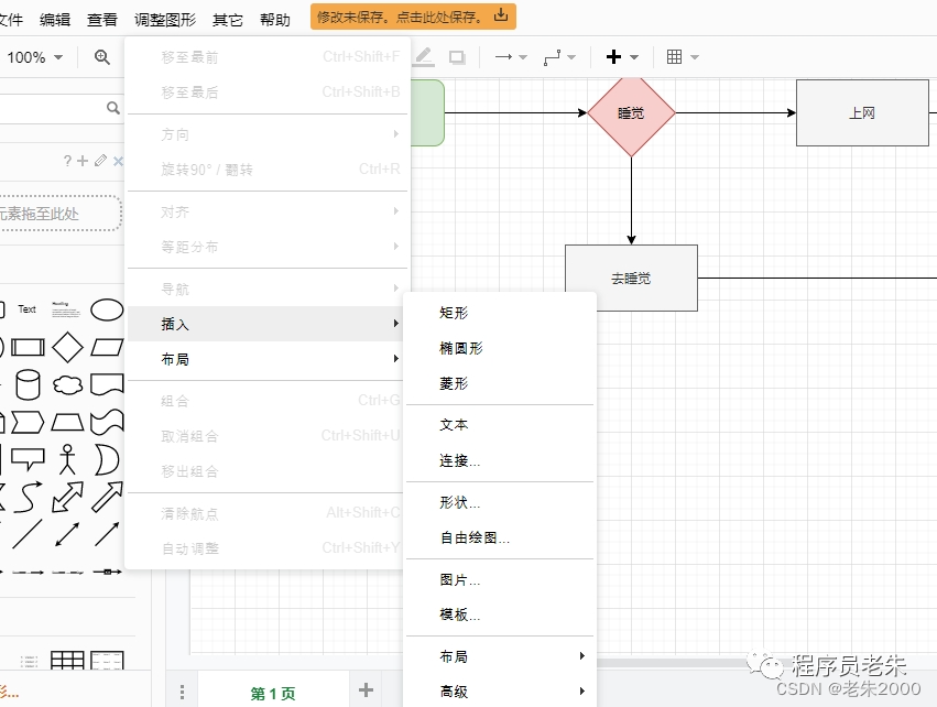 在这里插入图片描述