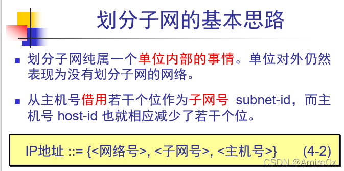 [外链图片转存失败,源站可能有防盗链机制,建议将图片保存下来直接上传(img-FLjuo6I4-1646815446881)(计算机网络.assets/image-20200905102922211.png)]