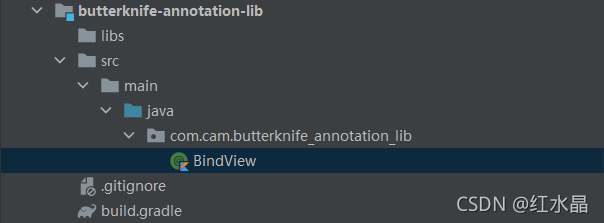 butterknife-annotation-lib的文件结构