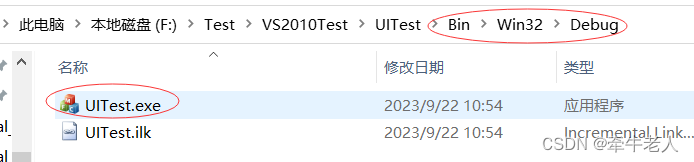 修改属性页中链接器的输出目录后，对应编译后产生的目标文件也相应改变到指定目录下