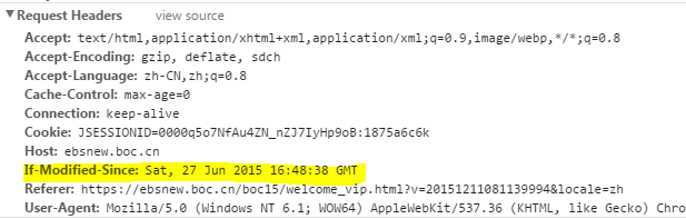 协商缓存：If-Modify-Since