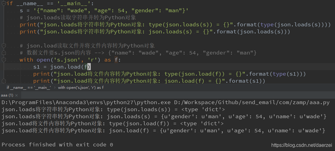 Python中json模块的loads和load方法实战详解_01