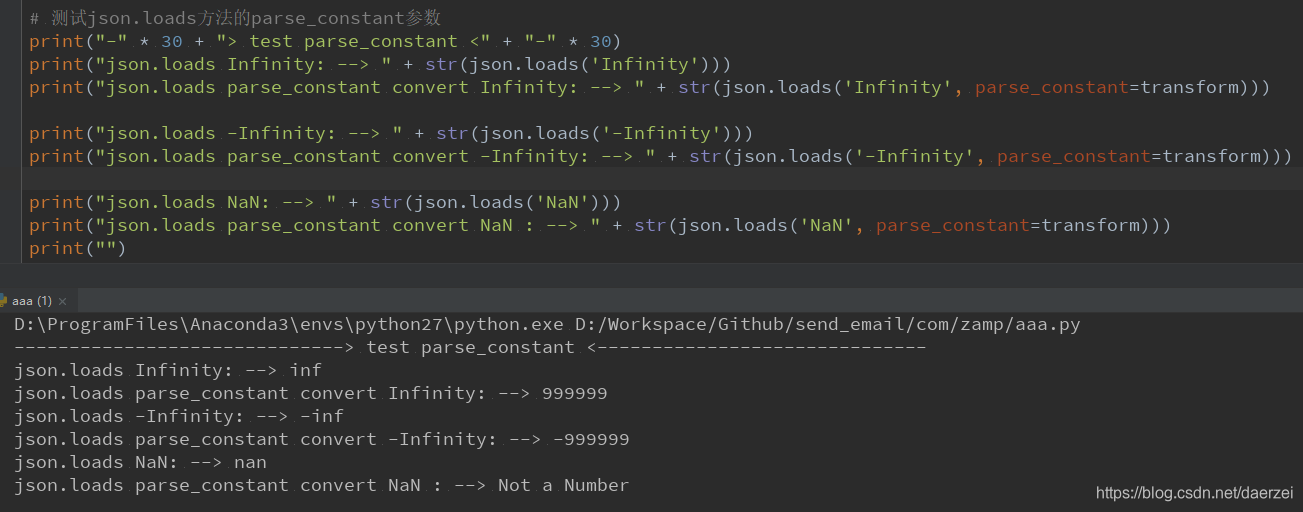 Python中json模块的loads和load方法实战详解_09