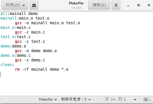 Makefile文件