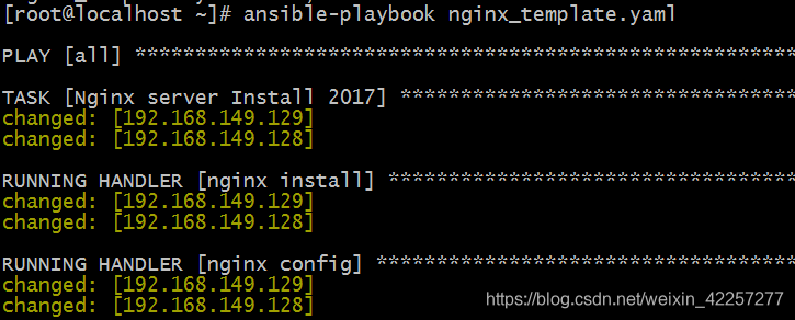 Ansible Playbook 执行模板 yaml