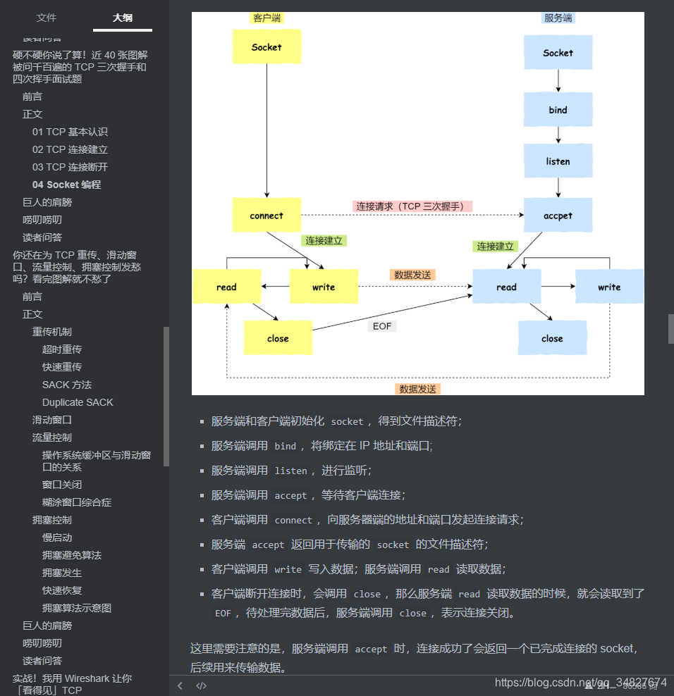 暗黑版本