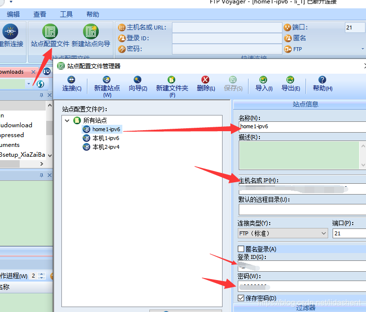 ipv6地址