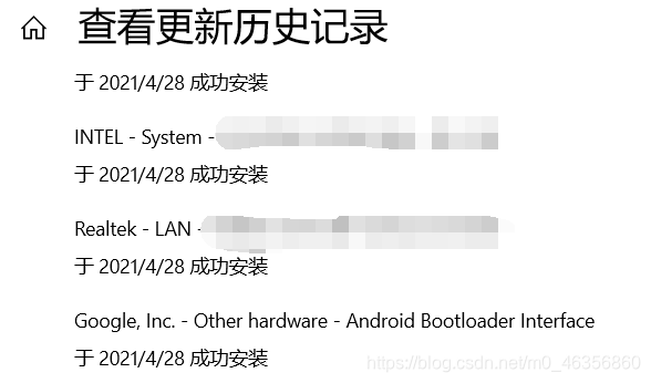 Google, Inc. - Other hardware - Android Bootloader Interface驱动