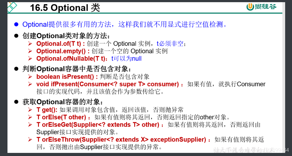 [外链图片转存失败,源站可能有防盗链机制,建议将图片保存下来直接上传(img-orErDnH7-1622613581010)(java.assets/1600428448449.png)]