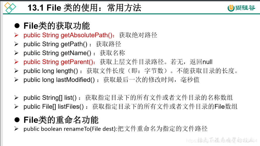 [外链图片转存失败,源站可能有防盗链机制,建议将图片保存下来直接上传(img-At77qIH1-1622613580952)(java.assets/1599205212323.png)]