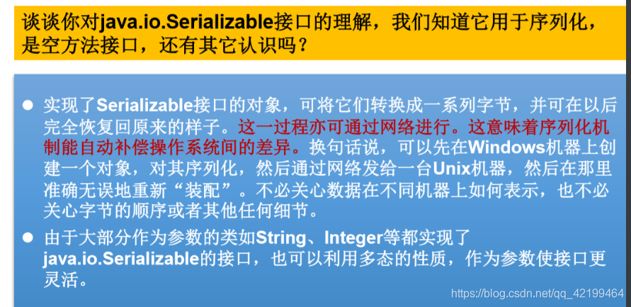 [外链图片转存失败,源站可能有防盗链机制,建议将图片保存下来直接上传(img-iuGsFEMz-1622613580956)(java.assets/1599222332743.png)]