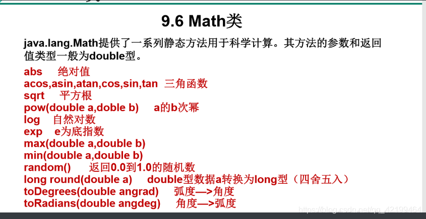 [外链图片转存失败,源站可能有防盗链机制,建议将图片保存下来直接上传(img-e5luBKBh-1622613580994)(java.assets/1598949846947.png)]