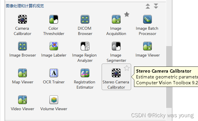 点击Stereo Camere Calibrator即可