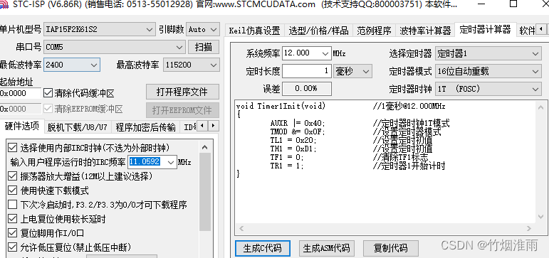 [外链图片转存失败,源站可能有防盗链机制,建议将图片保存下来直接上传(img-dCbxh4eG-1688019066393)(D:/typora-user-images/image-20230629134940825.png)]