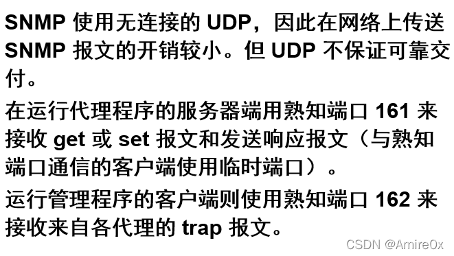 [外链图片转存失败,源站可能有防盗链机制,建议将图片保存下来直接上传(img-GwCZKD3j-1646815446905)(计算机网络.assets/image-20200513114706949.png)]