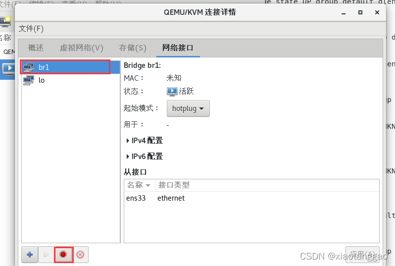 [外链图片转存失败,源站可能有防盗链机制,建议将图片保存下来直接上传(img-g5TaRmRO-1644590514295)(KVM%E8%99%9A%E6%8B%9F%E5%8C%96.assets/image-20220102222432223.png)]